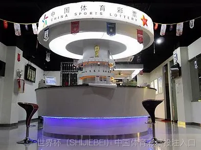 美加墨世界杯平台